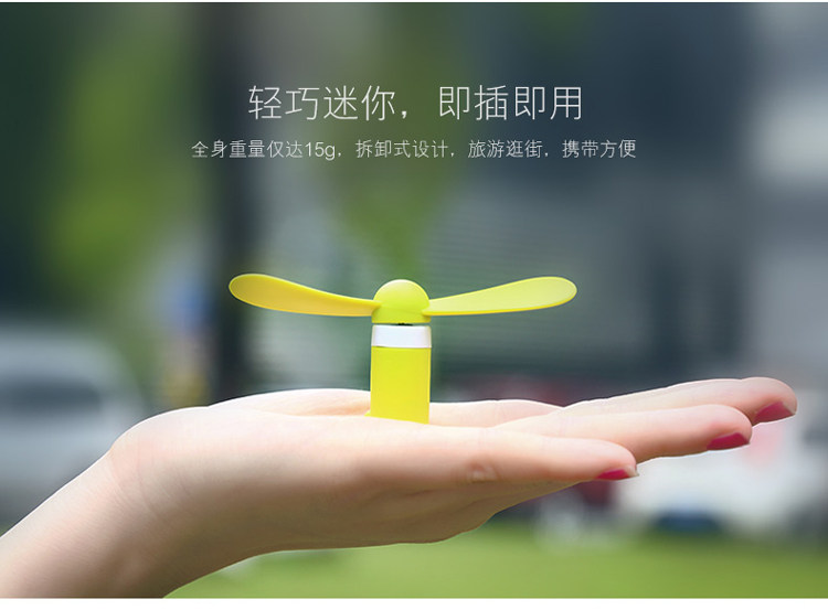 Ventilateur USB - Ref 399770 Image 5