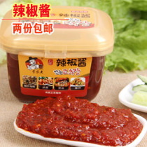 Yanbian Korean Chili Sauce Sauce Korean Sauce Soy Sauce 500g Mixed Rice Bacon Dipping Sauce Two Pot