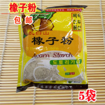Yanbian Korean ACORN powder 5 bags made ACORN frozen acorn starch Korean ACORN skin tofu powder