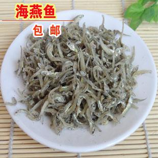 The Yanbian feature South Korean Haiyan fish dry 500 gr Haiyan fish dry ultra small vacuum packaging 