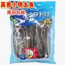 Yanbian Korean true taste really fragrant Xiaoming Tai fish dry hard board small stick fish dry Miscellaneous fish dried fish 2 servings