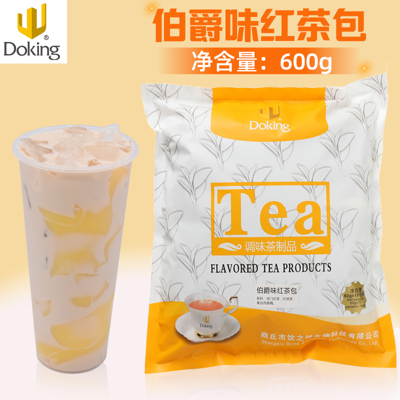 Shield Royte Taste Black Tea Bag Free Filter Independent Packet Tea Bag Milk Cover Milk Tea Exclusive Base Black Tea Bag 600g