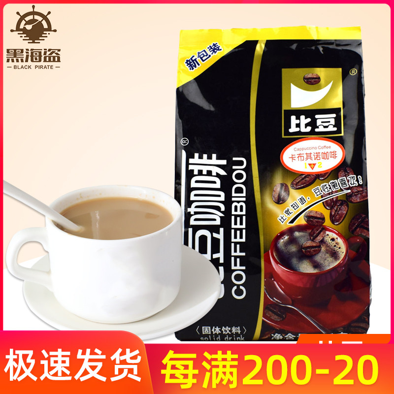 Bean Coffee Cappuccino Espresso Latte Blue Mountain Mocha Three-in-one instant original coffee 1kg