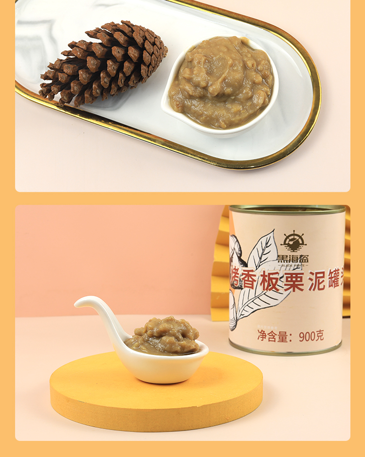 【稳定签到】烤香板栗泥罐头425g