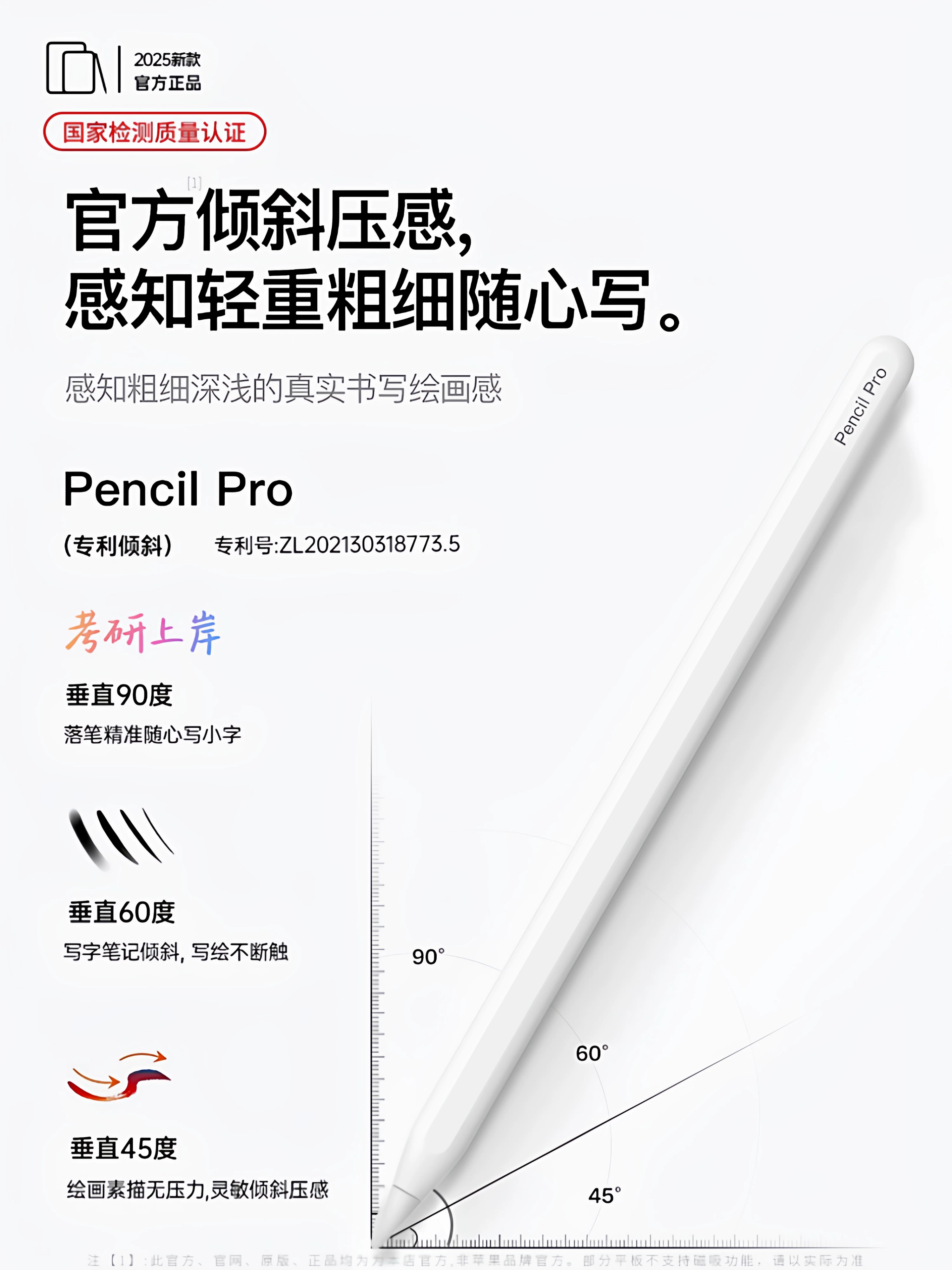 Подходящий стилус для Pencil Pro второго поколения совместимый с сенсорным пером, магнитная зарядка, iPad, стилус Air