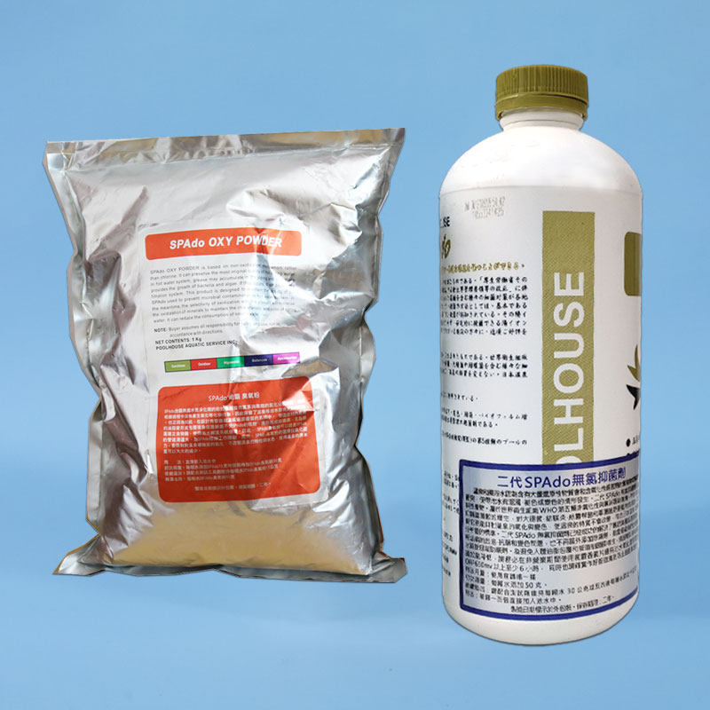 Child Pool Second-generation SPAdo No Chlorine Bacteriostatic Agent Ozone Powder Siber Chlorine Bully Baby Swimming Pool Spa Disinfectant