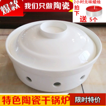 Ceramic lid solid liquid alcohol furnace Open flame high temperature hotel household small hot pot dry pot Candle furnace insulation