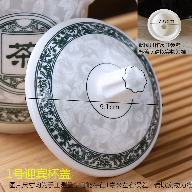 Cup nắp gốm tea cup nắp phổ gốm cup nắp phổ vòng cup nắp nắp gốm cup nắp bình nước cho bé