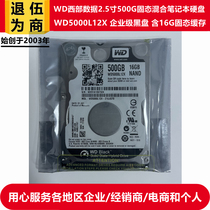 WD Western Digital Vertical 2 5 inch 500G Solid hybrid SSHD enterprise-grade black disc laptop hard disk