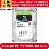 New ST6000VX0023 Hijer 3 5-inch 6T Cool Hawks to monitor hard disk server desktop computer video
