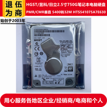 PMR CmR Vertical Brand New Hitachi 7MM Single Disc 32M Cache 2 5 Inch 750G Laptop Machine Hard Disk