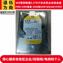 PMR CMR vertical 3 5 inch WD6001F4PZ Western Digital Enterprise Gold disc 6T Desktop computer Hard Disk