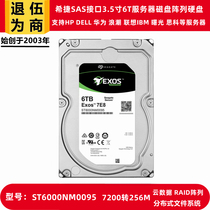 Hitier Galaxy ST6000NM0095 Enterprise Class 3 5-inch 6T Disk Array SAS Hard Disk Storage Server