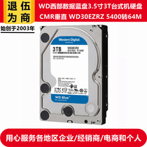 CMR PMR Vertical brand new WD30EZRZ Western Digital Blue disc 3 5 inch 3T Desktop computer Hard Disk Monitoring