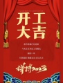 洪兴福食品原料的LOGO