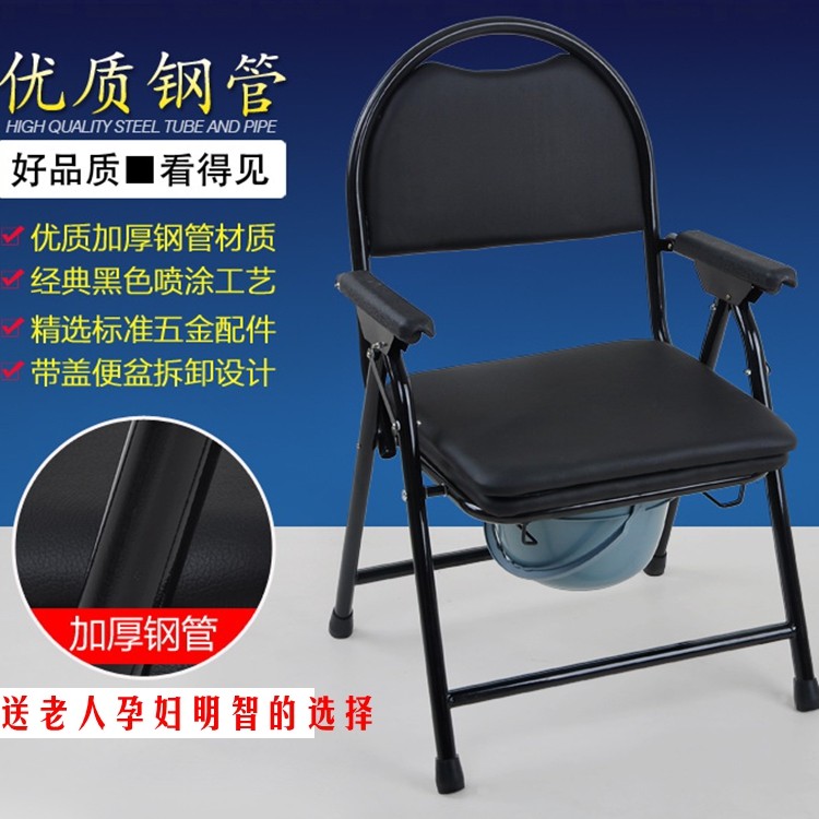 Luxurious leather cushion seat toilet chair Toilet Chair Toilet Seat for the elderly patient Mobile Toilet Bowl-Toilet Fold