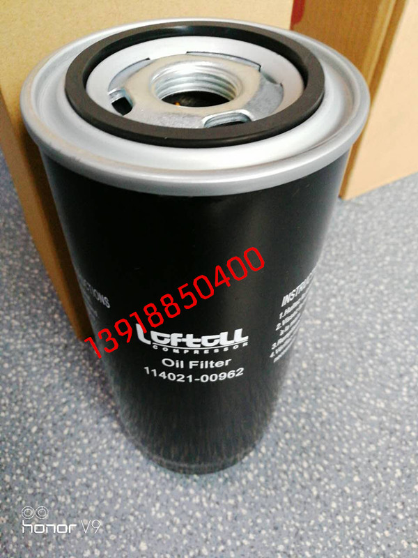 114021-00962 Screw air compressor oil filter element 114021-00962 CL W962 WD962