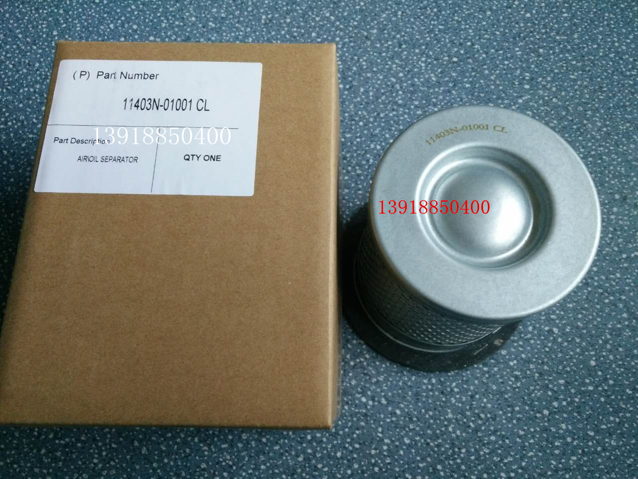 7 5KW Concorcon solid standing able KB10A air pressure engine oil sub-11403N-01001 oil and gas separator