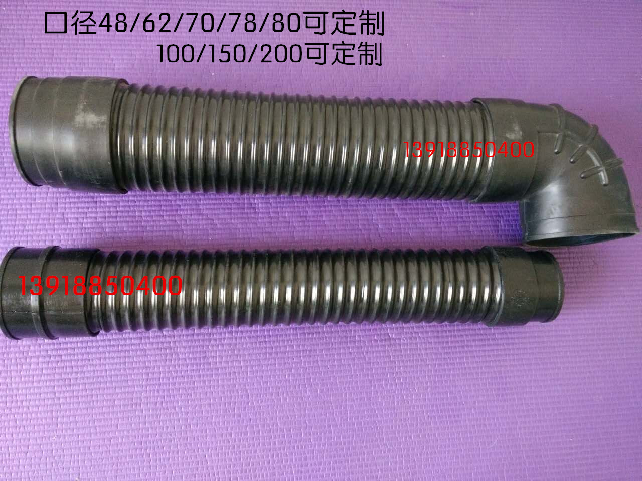 Intake pipe screw air compressor intake hose pipe guide pipe 100*100 elbow*length 650 560