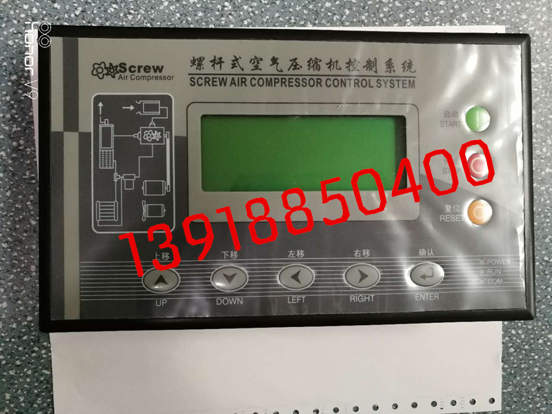 Screw air compressor PLC operation panel display CAC-T3-X2(001) Screw Air Compressor controller