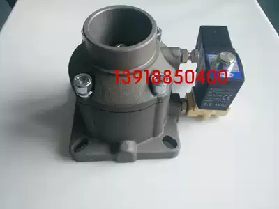 Shanghai Deslan DSR1 20A Screw Air Compressor suction valve AIV-40B-K intake valve assembly