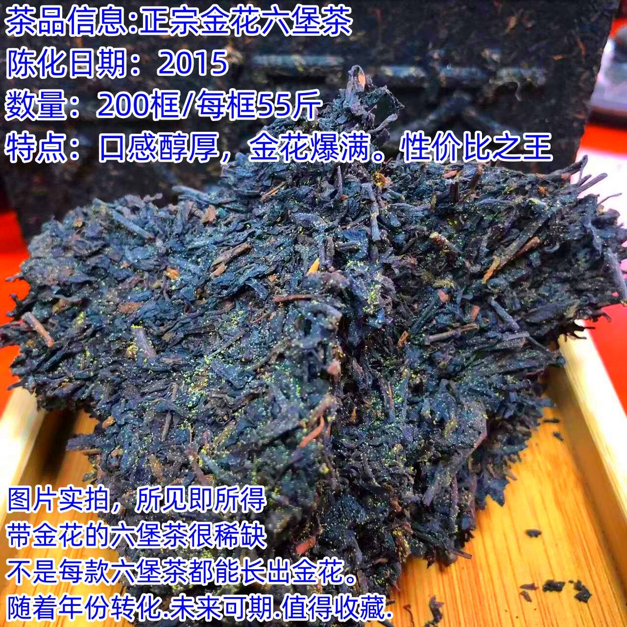 茉莉香袭，揭秘六堡茶的秘密身份！