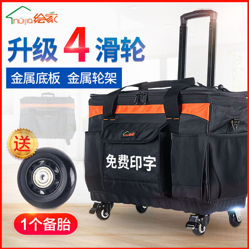 Hardware toolboxTrolley boxTrolley toolboxElectric drillTrolley luggageRepair and installation kitUniversal wheel