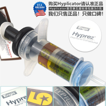 US ENGIS Hyprez Five-Star Oil-Water Dual-Use Mold Rough Grinding Mirror Polishing Grinding Paste Five-Star Diamond Gypsum