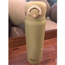 Japanese cupboard magician large capacity thermos cup 600ml750ml ultra light kettle one-handed driving