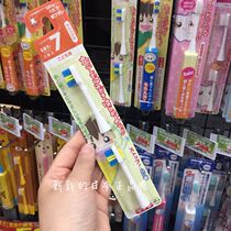 Japan buy back Minnie mommy children sonic electric toothbrush replacement brush head minimum BRT 7 spot