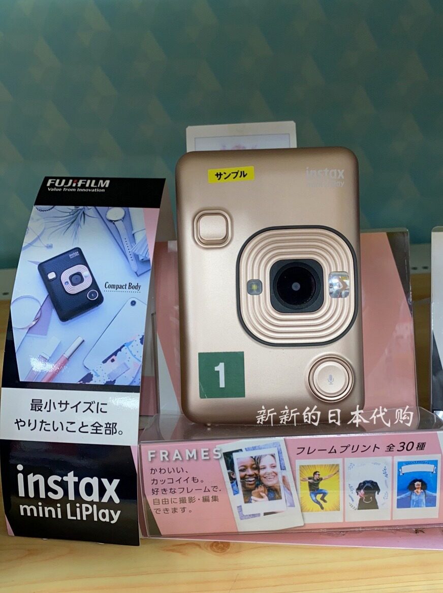 Japan's purchase of Fuji mini liplay one imaging selfies and the camera instax has the option to print