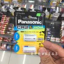 Japan Original polaroid mini25 mini50 Panasonic CR2 Battery Spot New Year Special