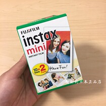 Fuji polaroid photographic paper film mini white edge one-time imaging film 20 pieces a box of new date
