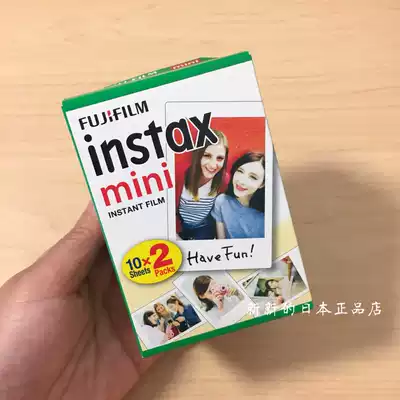Fujifilde photo paper film mini white edge one-time film negative 20 sheets a box new date