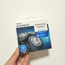 Japan buys back Philips replacement blade accessories made in Holland original special offer spot