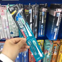 Japan Buy Back Lion King Electric Toothbrush Replacement Head DENTOR SYSTEMA Original Conscience Spot