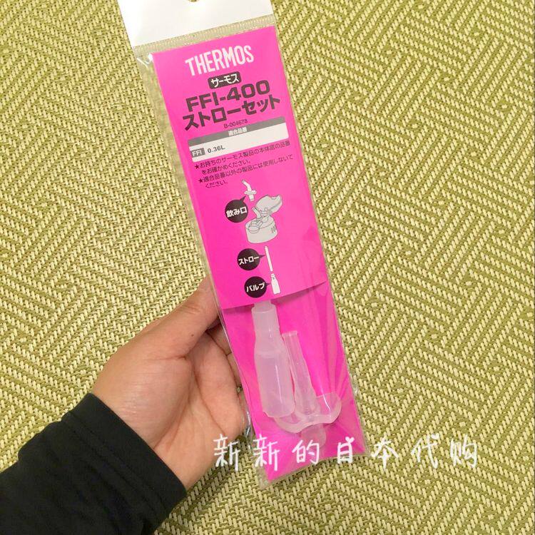 Japanese native Zen Master 400ml children's straw cup Replace straw with straw