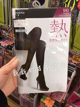 Japan's native ATSUGI thick wood stockings autumn and winter leg velvet pantyhose commitment