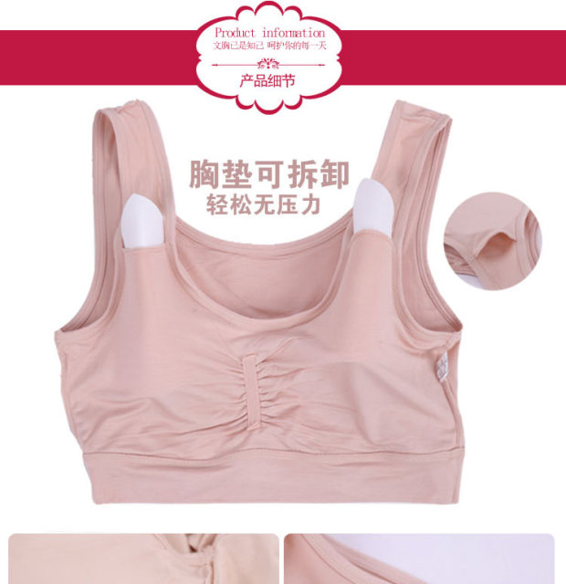 ຊຸດຊັ້ນໃນ modal ຂະຫນາດໃຫຍ່ vest underwear ແມ່ຂອງ bra ບໍ່ມີສາຍ bra ອາຍຸກາງແລະຜູ້ສູງອາຍຸຝ້າຍບໍລິສຸດ bra ແມ່ຍິງບາງໆ