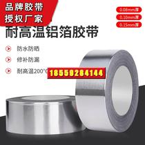 0 08mm thick aluminum foil tape water heater range hood exhaust pipe repair pot leak-proof kitchen oil-proof tin foil
