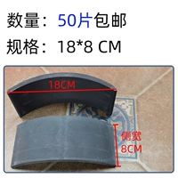 18×8см, 50 штук