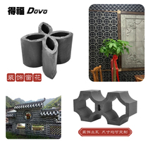 Antique hollow window grille decoration clay sintered brick flower copper money New Chinese partition wall background shadow wall Courtyard wall