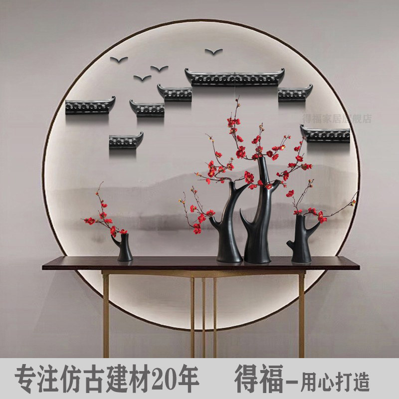 New Chinese stereo wall decoration background wall antique wall decoration pendant wall Hui-style horse-head wall eaves wall decoration