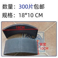 18×10см, 300 штук