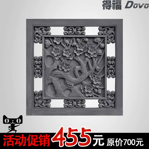 Антикварная полая кирпичная резьба из сливовой орхидеи бамбук хризантема 1 мл дворов Декоративные висящие висящие в стиле стена в стиле китайского стиля стена