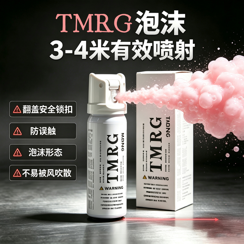 Tmrg Outdoor Protective Spray Green Portable Foam-Type Dog Repellent Spray Water Column Anti-Bite Tmrg Outdoor Protective Spray Green Portable Foam-Type Dog Repellent Spray Water Column Anti-Bite