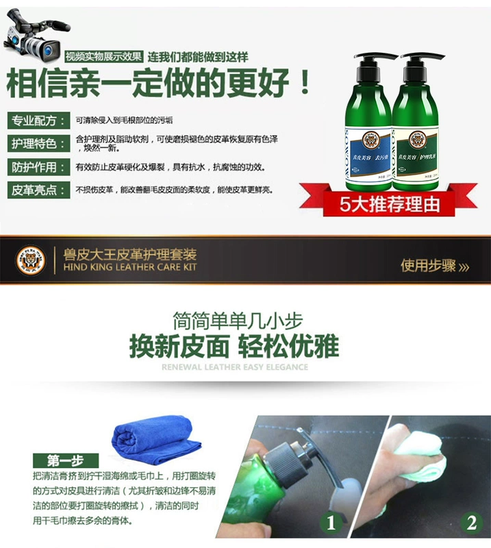 Han Huang sofa da làm sạch khử trùng chăm sóc sữa da dầu da giày da làm sạch chất chăm sóc da dầu bảo trì - Phụ kiện chăm sóc mắt