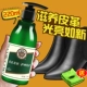 Han Huang sofa da làm sạch khử trùng chăm sóc sữa da dầu da giày da làm sạch chất chăm sóc da dầu bảo trì - Phụ kiện chăm sóc mắt