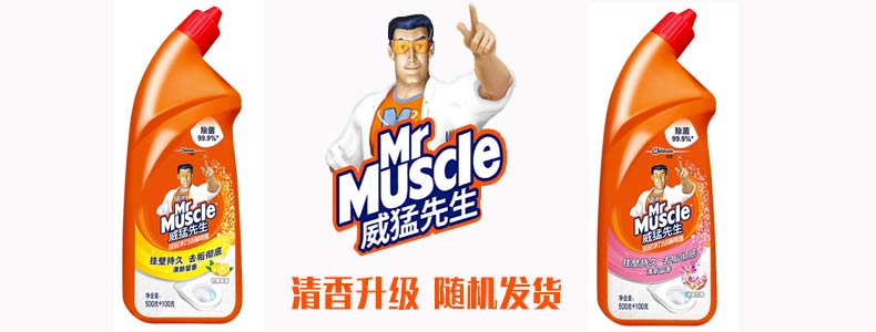 nước tẩy bồn cầu không mùi Ông Wei Meng nhà vệ sinh chất lỏng nhà vệ sinh chất tẩy rửa nhà vệ sinh mạnh mẽ khử trùng khử trùng nhà vệ sinh ngoài mùi - Trang chủ nước tẩy phòng tắm
