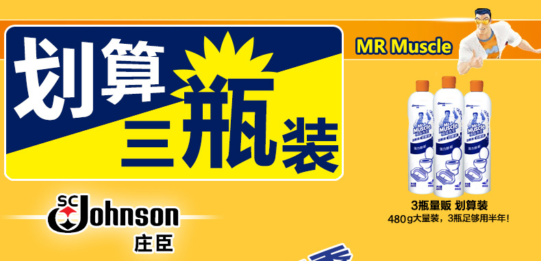 nước tẩy vim Ông Wei Meng vệ sinh chất lỏng tẩy rửa nhà vệ sinh tẩy rửa nhà vệ sinh tẩy rửa hương vị tươi - Trang chủ tẩy bồn cầu vim